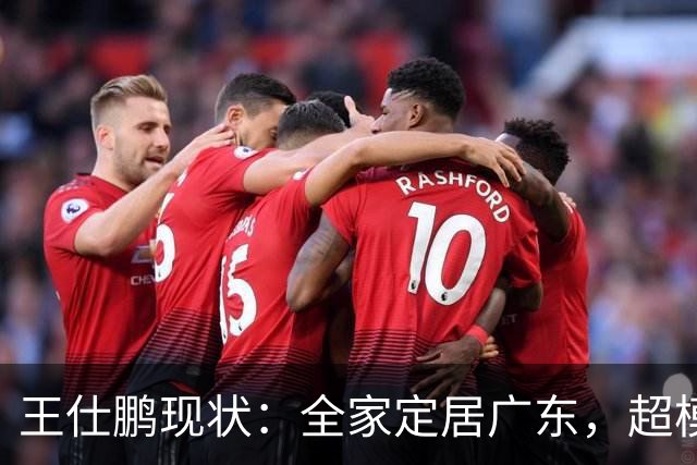 王仕鹏现状：全家定居广东，超模妻子风韵犹存，已是大学副教授